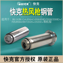 QUICK���861X�l��о�׹�2008�ֱ�䓹�858���L�����L䓹�1300���