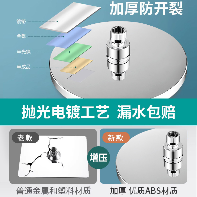 顶喷花洒大喷头淋浴增压头顶莲蓬头单头花晒头浴室沐浴洗澡喷淋头|undefined