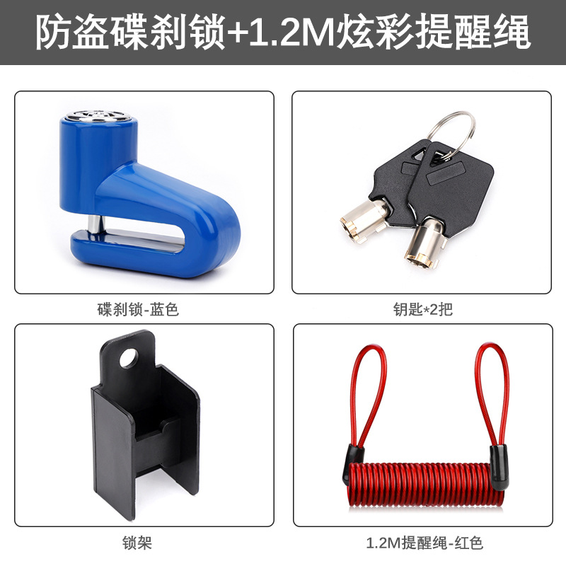 파란색 잠금 + 빨간색 알림 로프