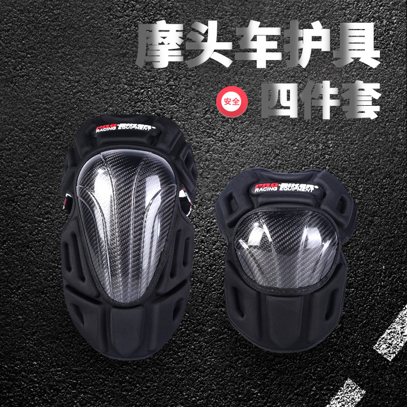 Riding Tribe Carbon Fiber Guard Racing Off-road Vehicle Knight Guard Motorcycle Knee Guard Warm Winter