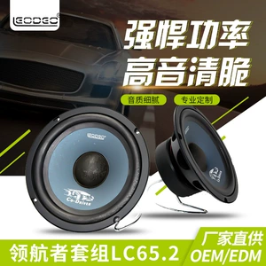 Lei Dao navigator 6.5 düymlük avtomobil audiosu üçün tviterli dinamik dəsti