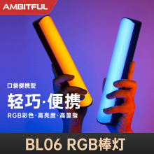 Ambitful־��BL06 RGBȫ�ʴ�������Ӱ�Ӵ����Χ��С�ɱ�Я�ڴ���