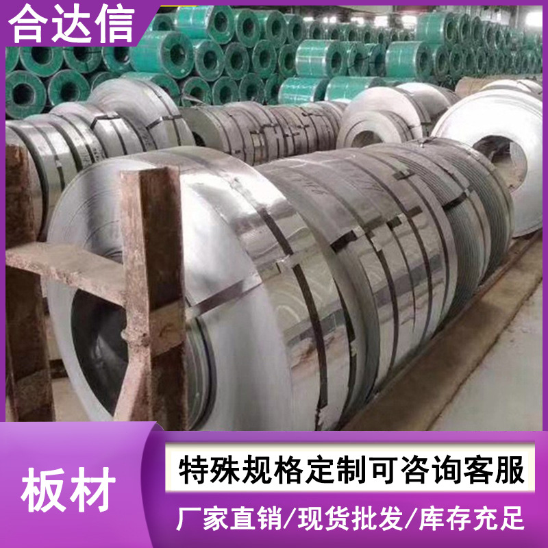 厂家现货热镀锌板不锈钢制镀锌钢板高强度白铁皮防火板板材批发