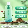 Hyaluronic acid Guofeng [1 bottle 260ml]