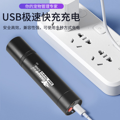 Wood's cat moss light, cat urine fungus detection flashlight, ultraviolet fluorescent agent, check cat moss, laser cat toy light