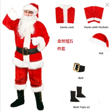 Santa Claus