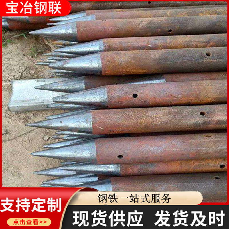 超前小导管隧道支护钢花管管棚管车丝打孔现货桥梁桩基注浆管无缝