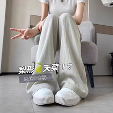 慵懒风奶油西装阔腿裤女2026春季新款高腰显瘦宽松垂感奶芙山本裤