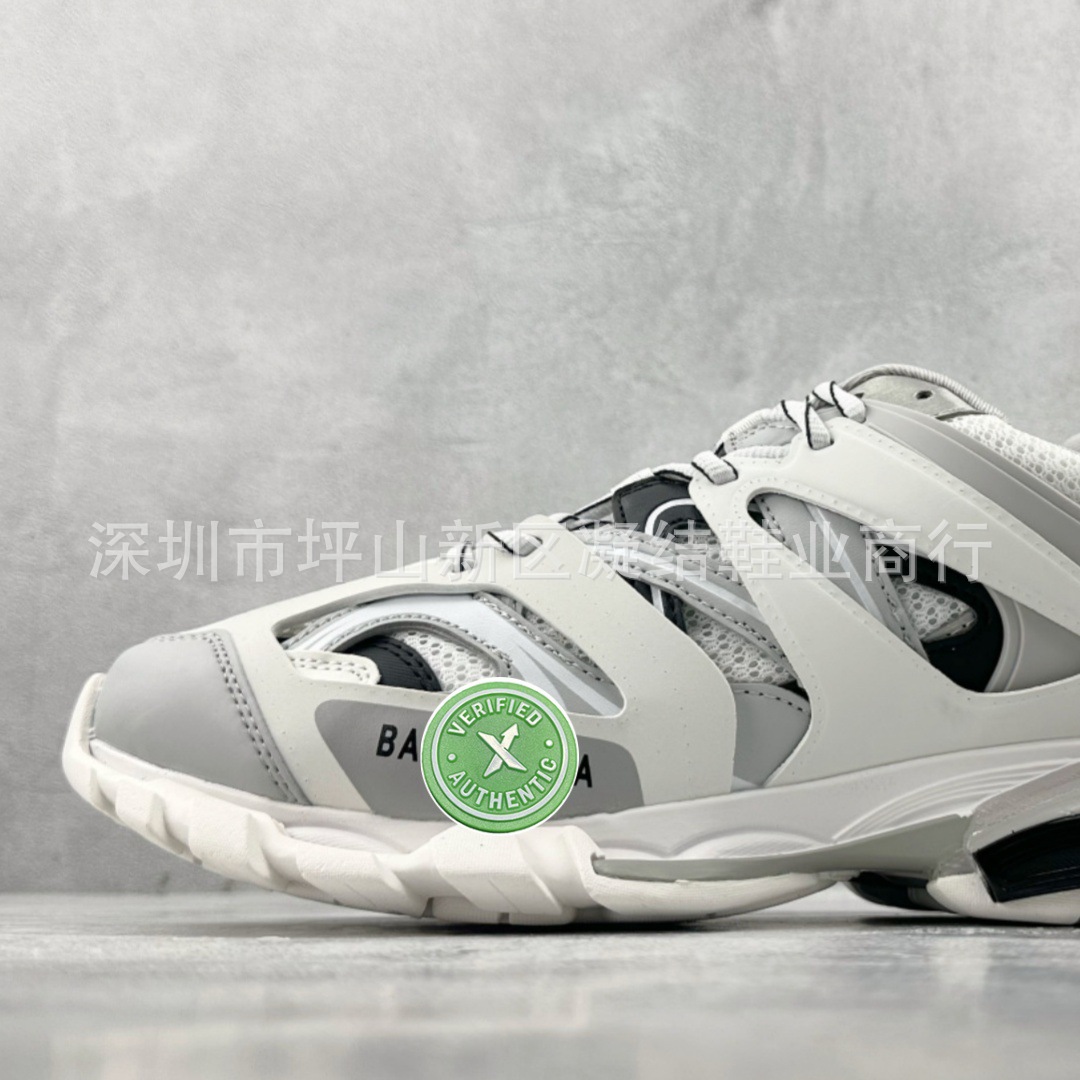 트랙 화이트 그레이 블랙