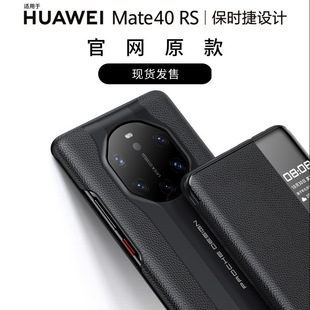 �m���A��Mate40RS���r�ݰ��֙C�� �ߙn���w����ҕ�����o�� ��Ƥ��