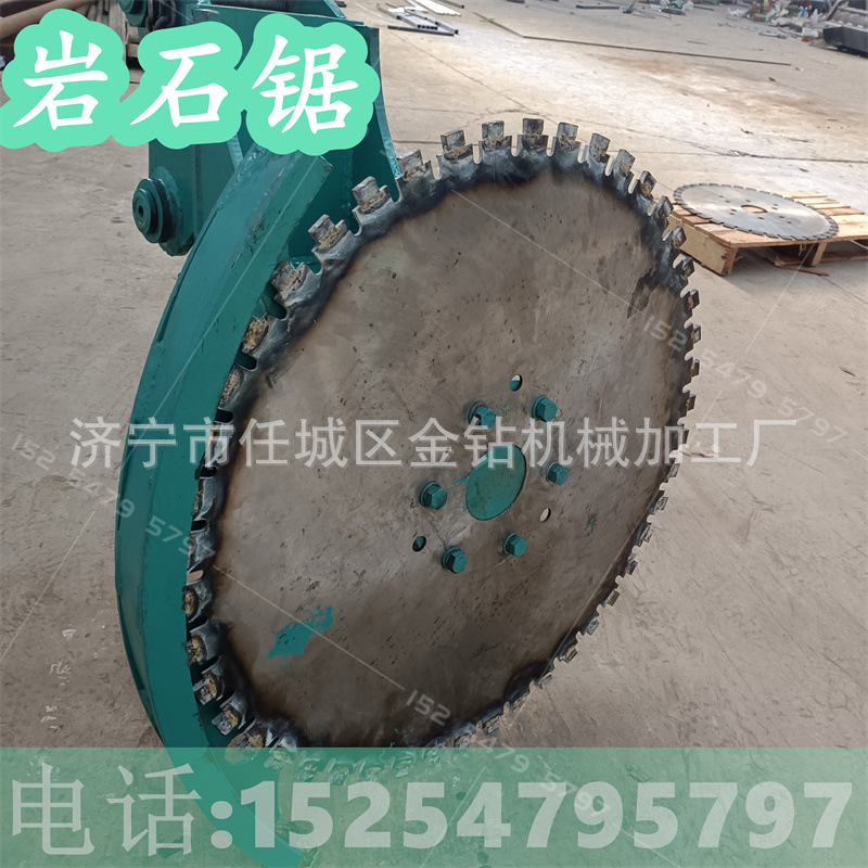大直径挖机圆盘锯 混凝土路面切割锯 大型液压岩石锯天然石材切割