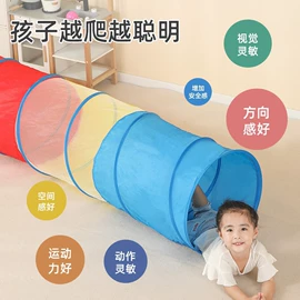 感统训练器材;其他婴幼教具;跳跃类玩具