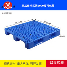 ��ɽ־��1111�������ϳ����бP�}��؛�ܹ��I��������|�嗣���܇