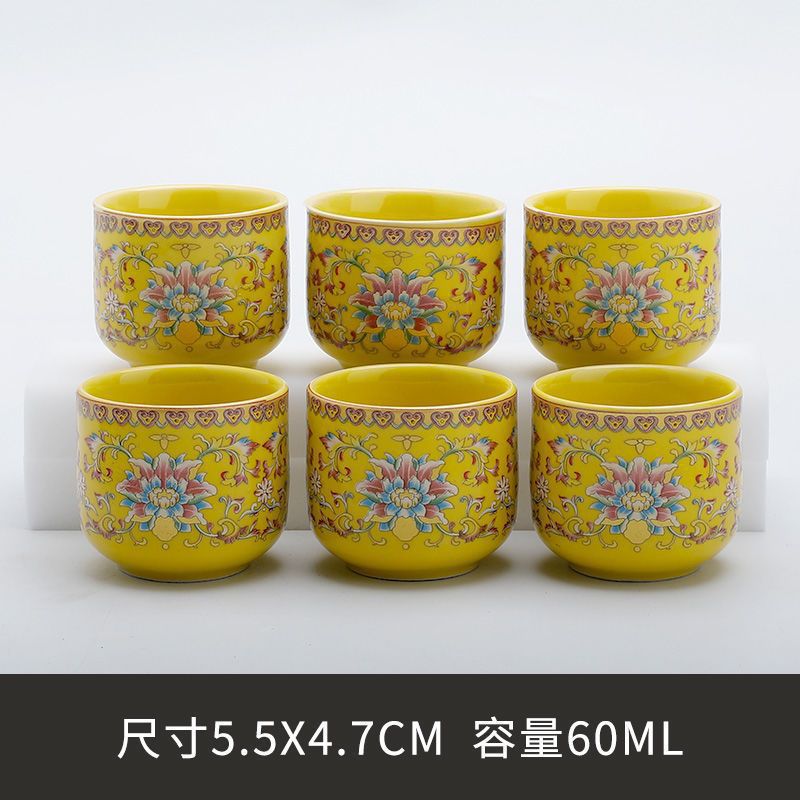 임페리얼 옐로우 에나멜 등나무 꽃 찻잔 - 6컵
