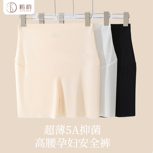 Maternity Safety Pants Summer Ultra-Thin Seamless High-Waist High-Elastic Pregnancy Anti-Exposed Bottoming Maternity Three-Point Shorts