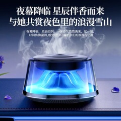 智能车载香薰观景云雾升级款车用品男士豪车专用车内摆件装饰香水