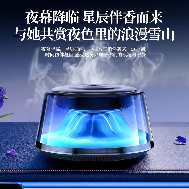 智能车载香薰观景云雾升级款车用品男士豪车专用车内摆件装饰香水|undefined
