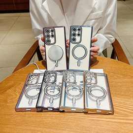 边钻闪粉磁吸手机壳适用于三星GalaxyS24U/S22+S23电镀防摔保护套