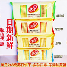 Kԭζ֥r[߲˶ζeʳ