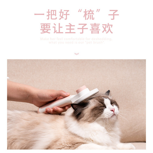 Cat unknotting pet comb, dog grooming leg hair brush, stainless steel needle comb to remove floating hair and cat massage brush