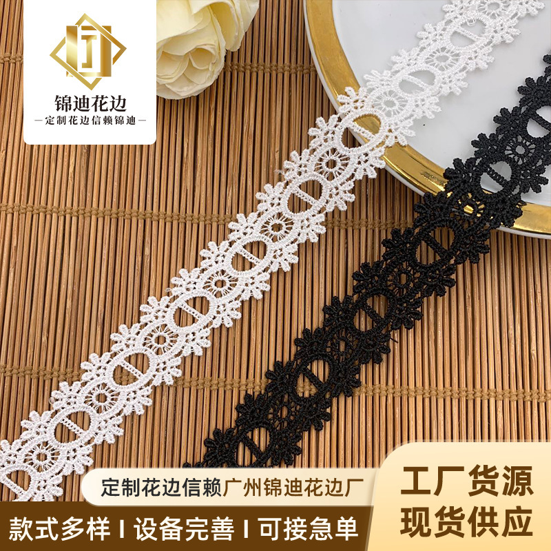 Factory Direct Sales Cut Out Black Lace Accessories Water-Soluble Embroider Polyester Thin Thread Bilateral Wedding Dress Computer Embroidery