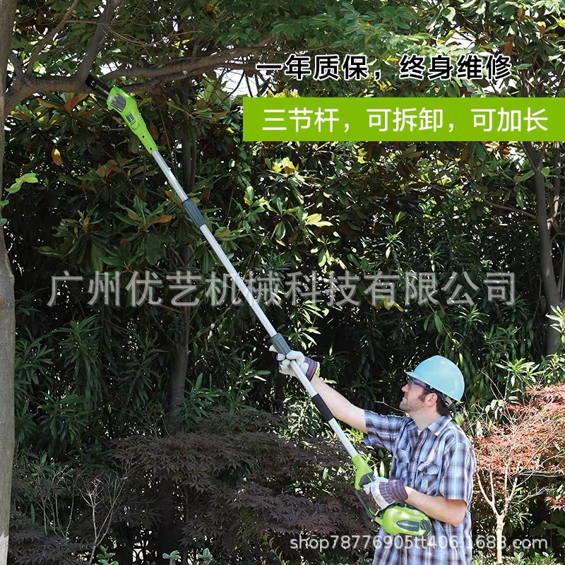 greenworks充电式电动高枝锯5.8米加长杆40v园林果树高空修枝电锯