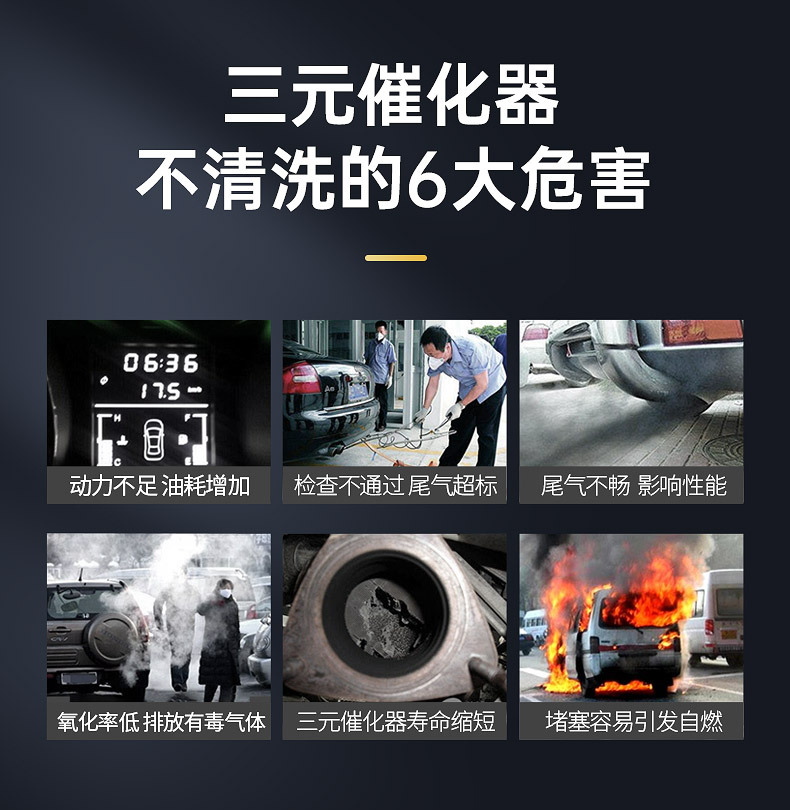 Car servant gold pack three yuan Cui Hua lotion cleaning agent car three yuan oxygen sensor fuel treasure remove carbon deposit without disassembly