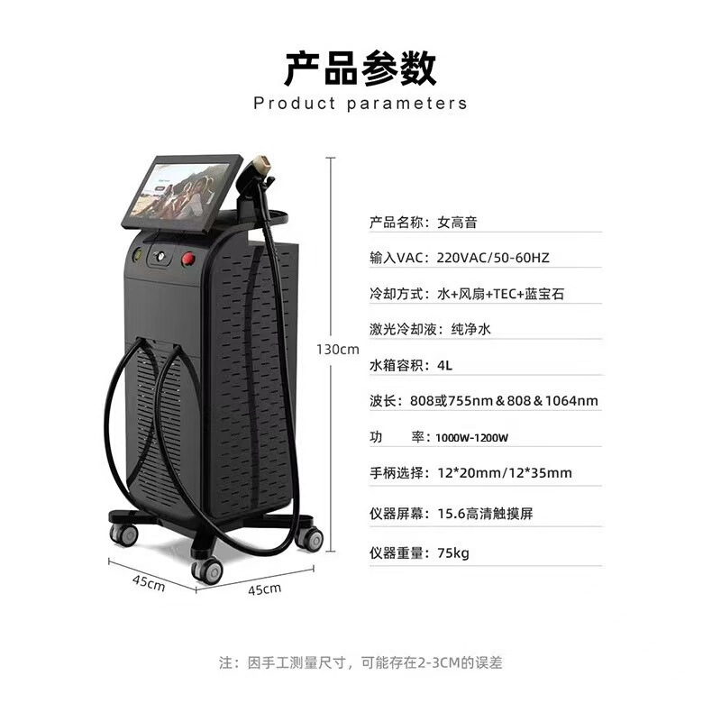 業務用3バンドソプラノ810肌若返り器具非侵襲眉毛洗浄多機能オールインワン美容室専用クロスボーダー|undefined