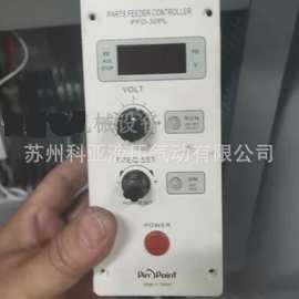 台湾Pin Point控制器PARTS FEEDER CONTROLLER PFD-30L PFD-520