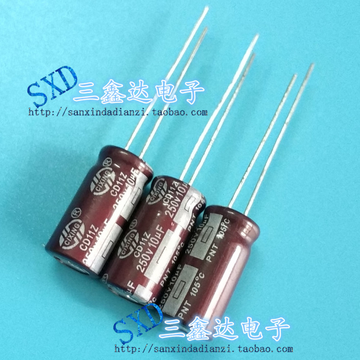 250V10UF 10UF250V 全新原装LED节能灯 高频电解电容 10X16、20