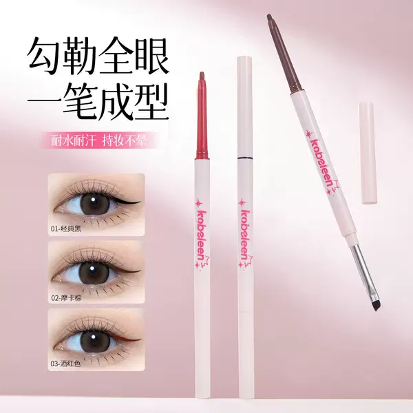 Kobeleen Double-Ended Eyeliner Gel Pen with Blade Brush Head, Long-Lasting, Waterproof, Sweat-Proof, Not Easy to Smudge, for Aegyo-Sal Shadow Eyeliner