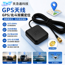 GPS�����쾀��܇����������λ�쾀 SMA�ӿڸ�����܇�d�쾀3��