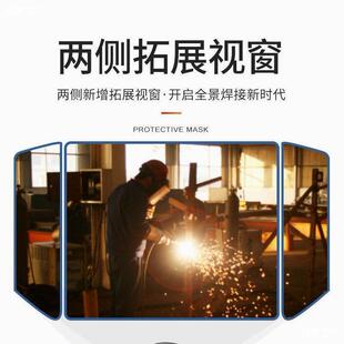Welding Protective Mask German Fully Automatic Light-Changing Quality Welding Helmet Welding Argon Arc Welder Head-Mounted Welding Mask