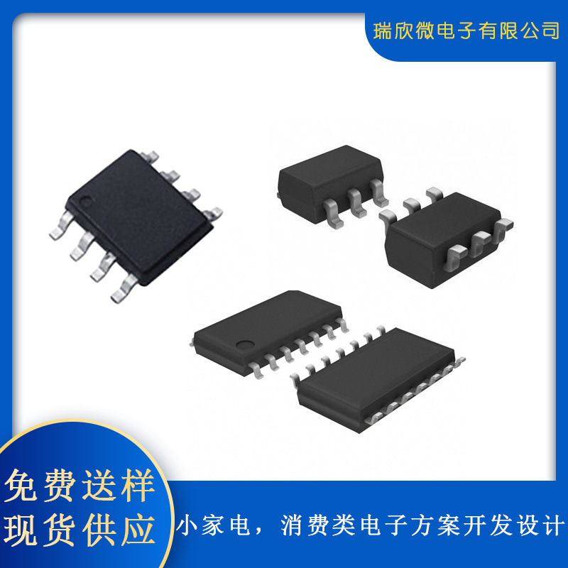 Recording chip recording sound change robot sound children sound recording scheme free development spot