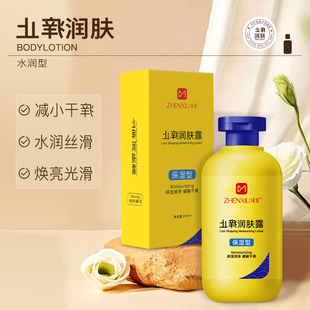 ����ֹ�W���w¶���B�������w�������ֲ�ˮ�����o���w����˪���l