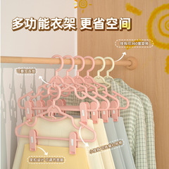 スーツの漢服ハンガー家庭用クリップ付き学生jk馬面スカートクリップ古着収納ズボンハンガー服サポート