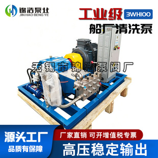3WH100 ��ϴ�� ���S���ø߉���ϴ�� �����坍ˮ�ÏS�Ҷ� ��