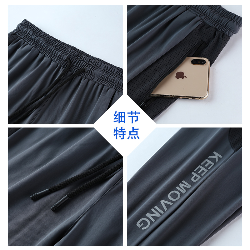 2022 nuevos pantalones de verano para hombres Pantalones deportivos de secado rápido para correr fitness pantalones de seda de hielo transpirables delgados pantalones casuales hombres