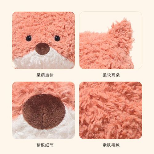 Cute Fox Plush Toy, Buddy Fox, Soft Fox Stuffed Animal, Fox Soothing Doll, Birthday Gift