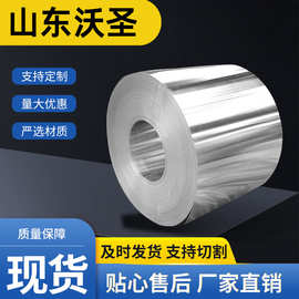 铝皮铝卷加工 定现货国标制纯铝片 1060管道保温铝外壳合金铝皮卷