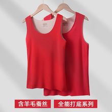 本命年红色保暖无痕背心男加绒加厚属蛇年冬季内衣结婚女打底马甲