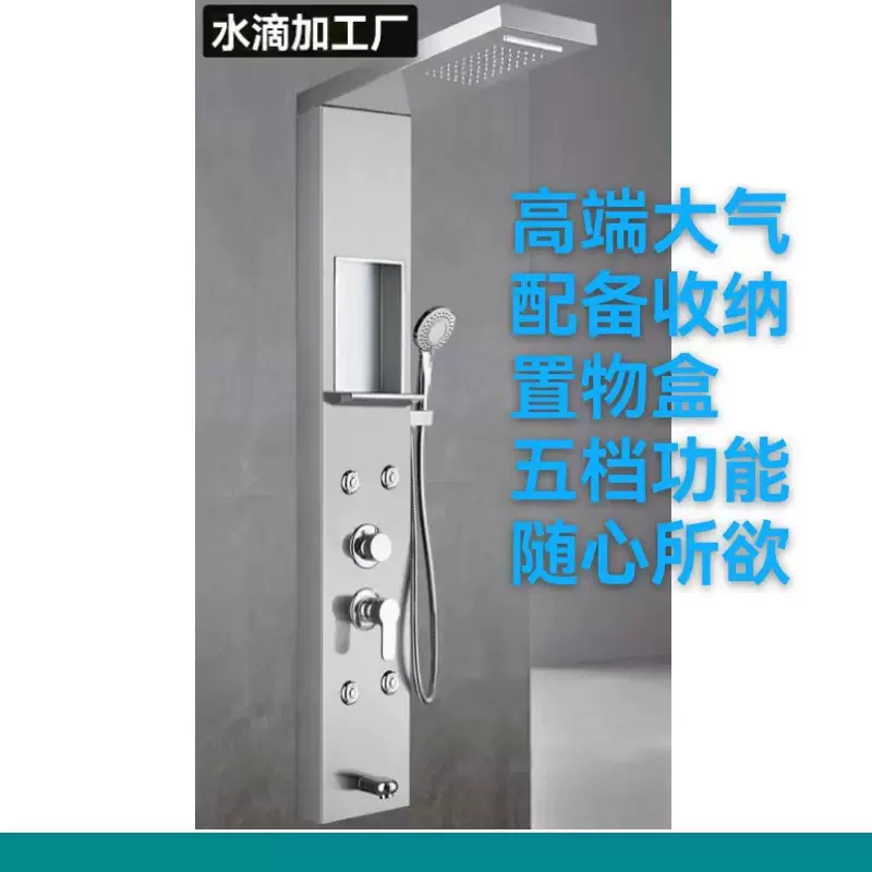 304不锈钢淋浴屏带置物盒 浴室欧式淋沐浴器花洒套装卫浴厂家