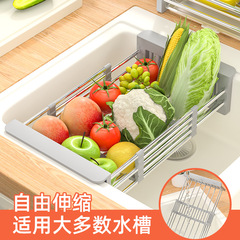 Simple, Extendable, and Foldable Vegetable Wash Basin with Drainage Basket  
Kitchen Sink Dishwashing Filter Rack for Utensils, Fruits, and Vegetables  
Storage Basket for Organizing Tableware, Produce, and Greens