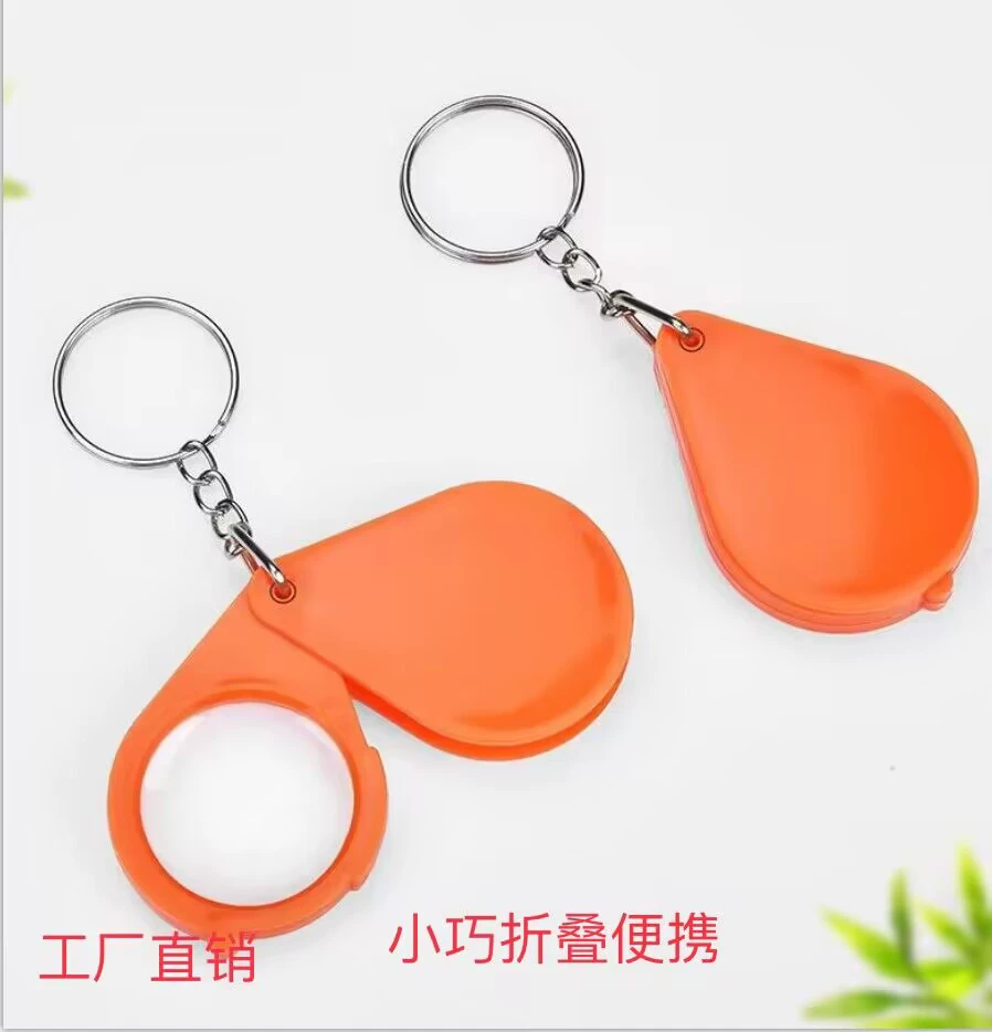 Мини-складная лупа с брелком, портативная мощная увеличительная стекло высокой четкости для чтения для пожилых людей