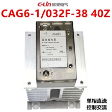 ���`�̑B�^���CAG6-1/032F-38 40Z ����ֱ�����ƽ�����ɢ����40A