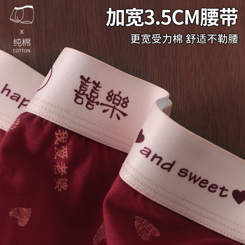 Rojo ropa interior de los hombres de algodón Boxer shorts niños Boxer shorts cabeza transpirable suelta año de nacimiento ropa interior de la boda