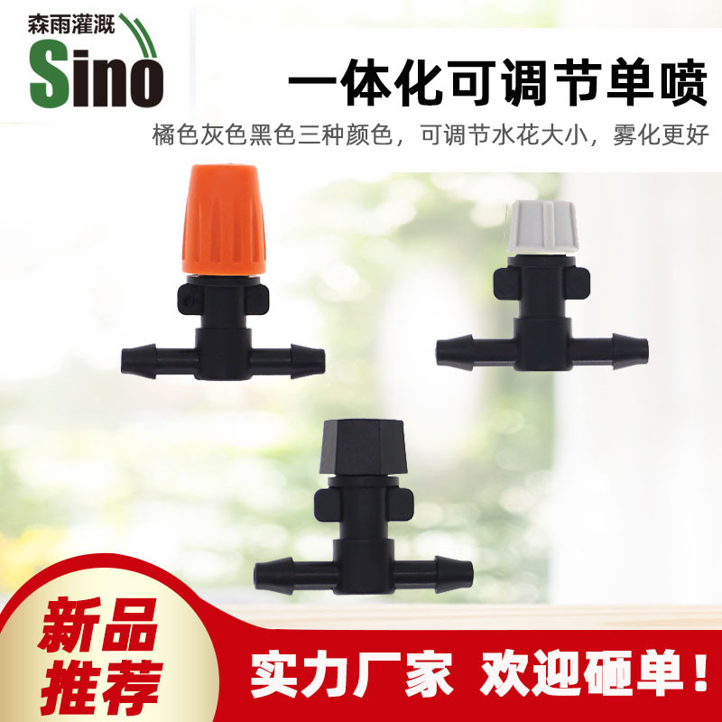 Jardín de lluvia forestal invertido naranja simple pulverización no incluye impuestos precio unitario