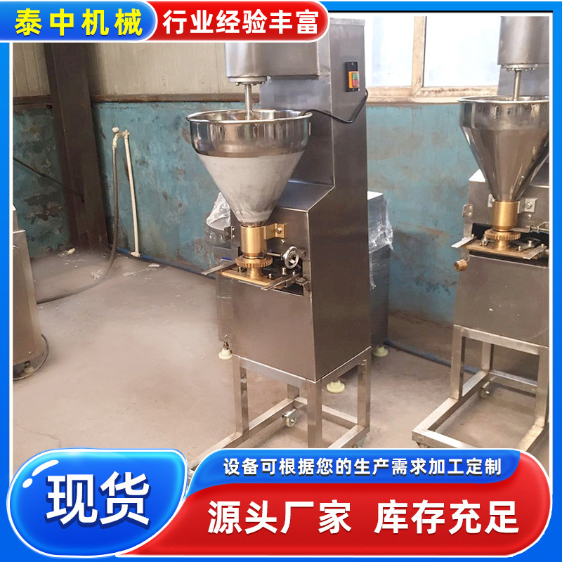 供应山东猪肉牛肉丸丸子机器肉丸全套制作机械美食店火锅店丸子机