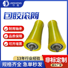 ���z�LͲ�S������s�C�������\ݔ���o�����LͲ�۰�֬PU�z��݁���l