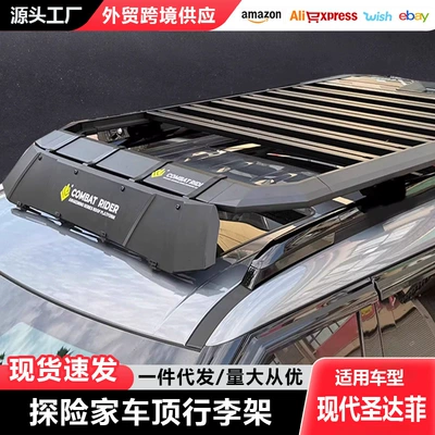 Roof Rack Ladder, Mechanical: Roof rack
